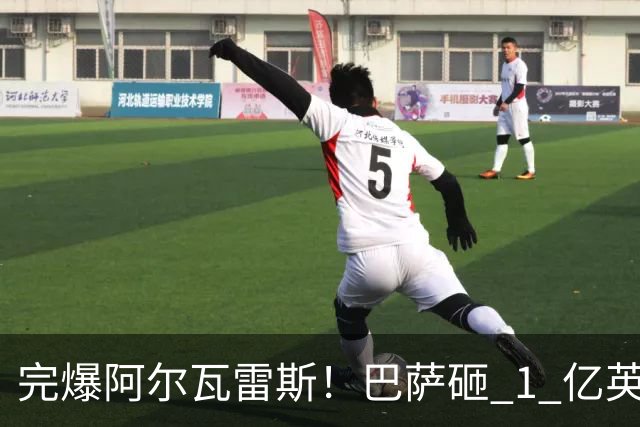 完爆阿尔瓦雷斯！巴萨砸 1 亿英超天才！弗里克钦点 19 岁妖锋